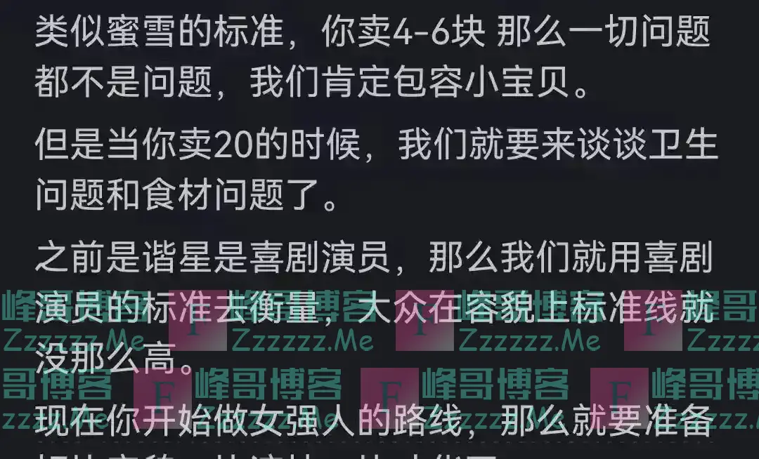 为什么现在那么多人开始骂贾玲了?看网友评论我恍然大悟