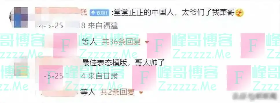 歌手萧敬腾发声：“我，萧敬腾！生于台北万华”表示已站明立场！