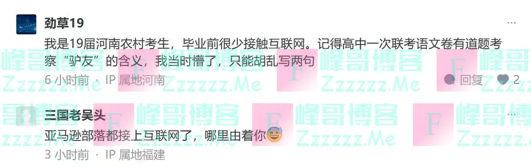 2024高考作文题，又坑死一波乡下穷人的考生，真的想骂出题人