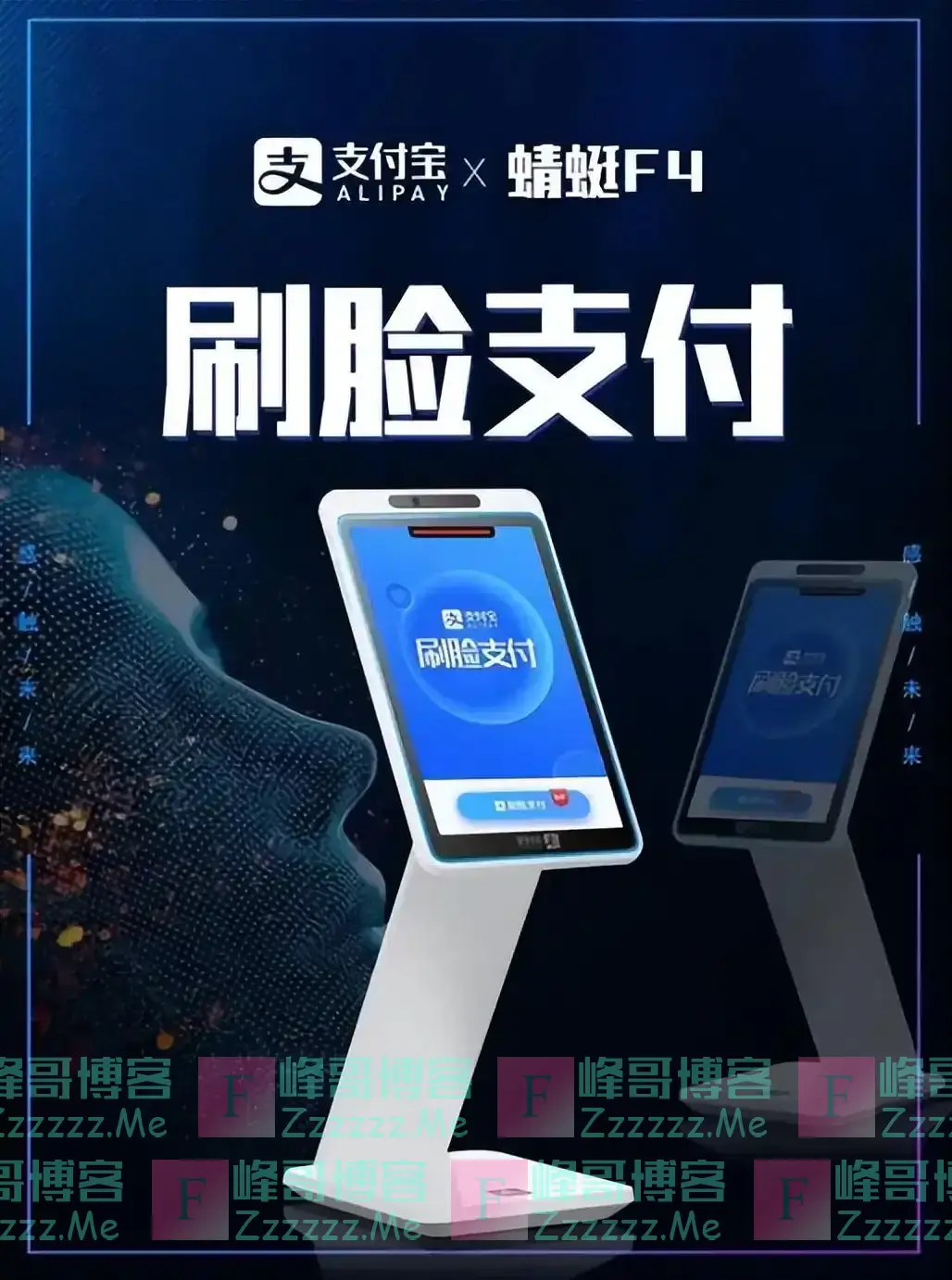 马云没有吹牛!扫码支付终将退出舞台,新的支付方式已在全国兴起