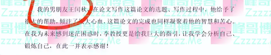 大反转!姜萍老师王闰秋被曝团伙作弊聊天记录曝光!网友:实锤了