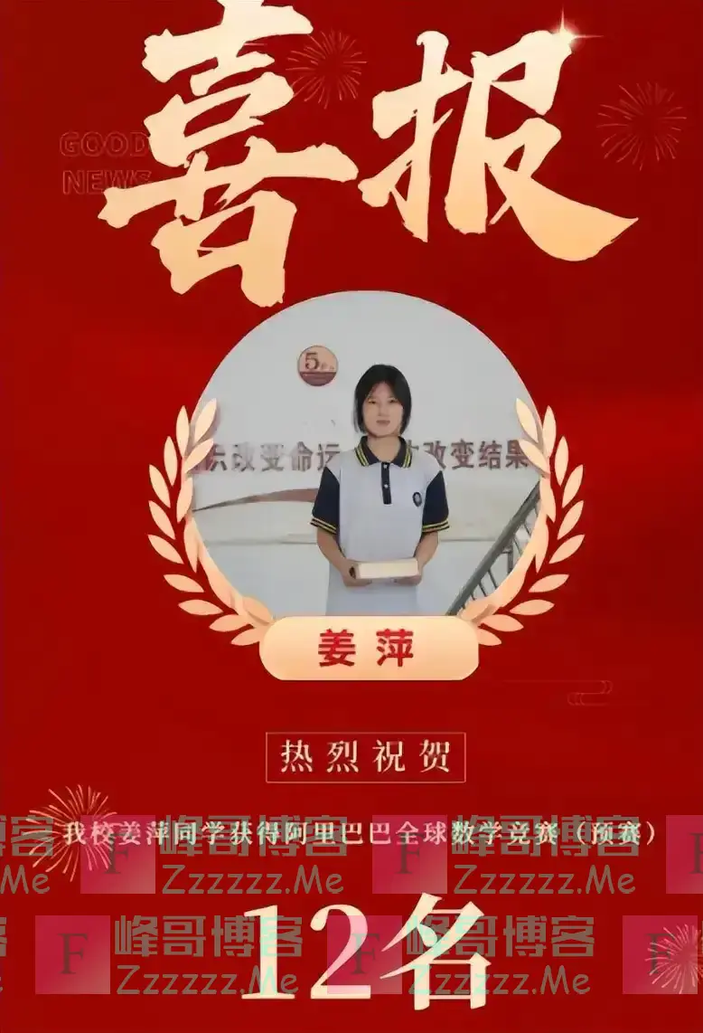 姜萍的结局，已经注定了 停止质疑，姜萍的人生已经不可逆转！