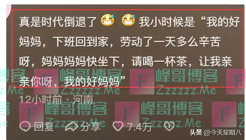 越闹越大!是谁教坏孩子?这样的儿歌该下架!网友怒了:太恶心了