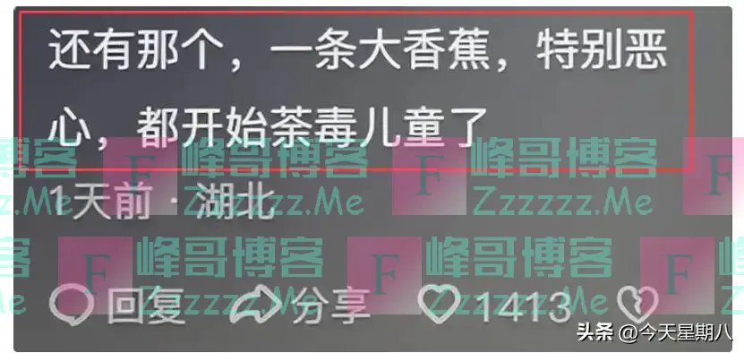 越闹越大!是谁教坏孩子?这样的儿歌该下架!网友怒了:太恶心了