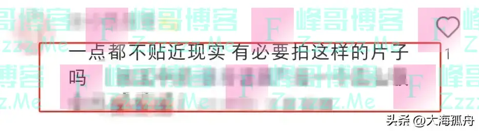 央视热播的《执行法官》,被观众要求停播下架,差评理由出奇一致