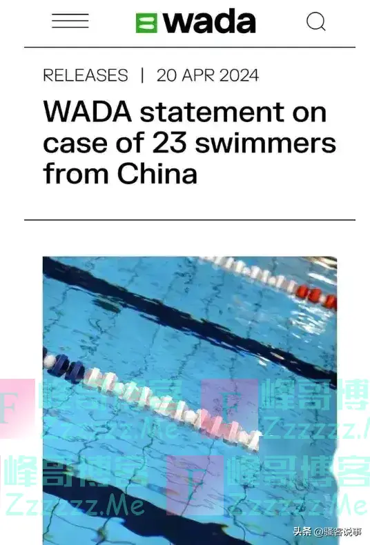 美国要在巴黎奥运会出手？英媒称：美将依法案逮捕中国23名运动员