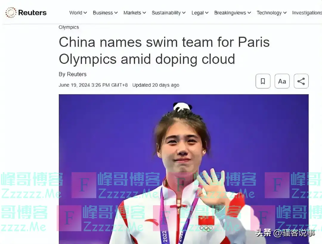 美国要在巴黎奥运会出手？英媒称：美将依法案逮捕中国23名运动员