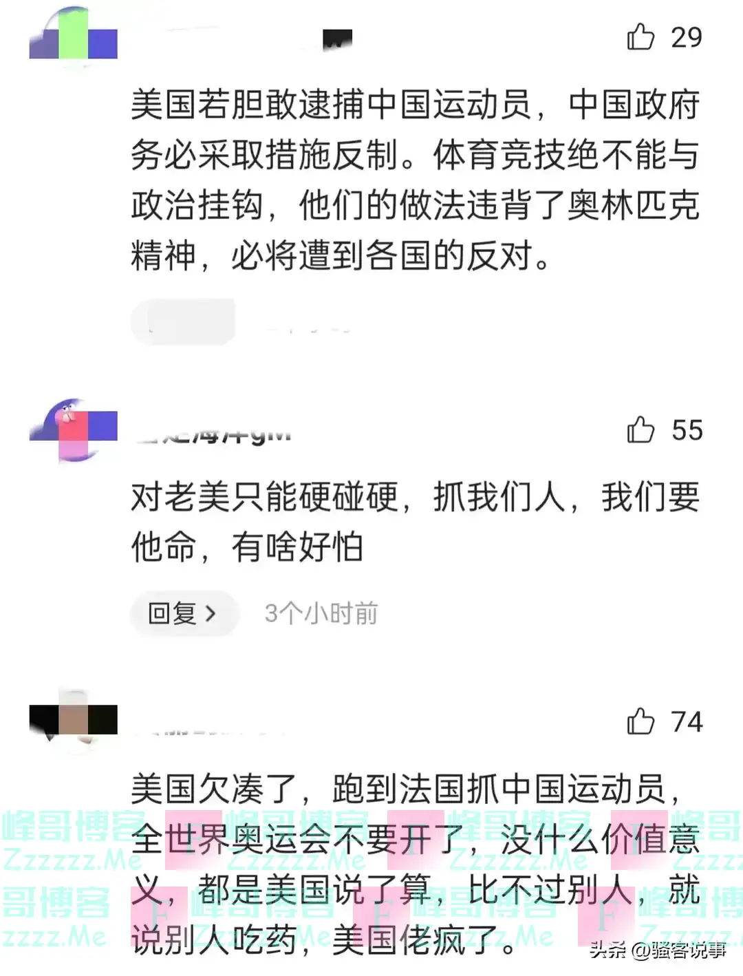 美国要在巴黎奥运会出手？英媒称：美将依法案逮捕中国23名运动员