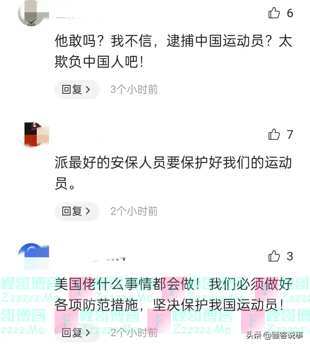 美国要在巴黎奥运会出手？英媒称：美将依法案逮捕中国23名运动员