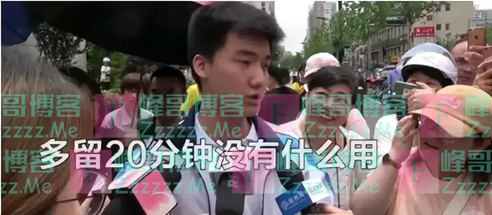 浙江考生林欢提前15分钟交卷，直言高考题垃圾！最终他考了多少分