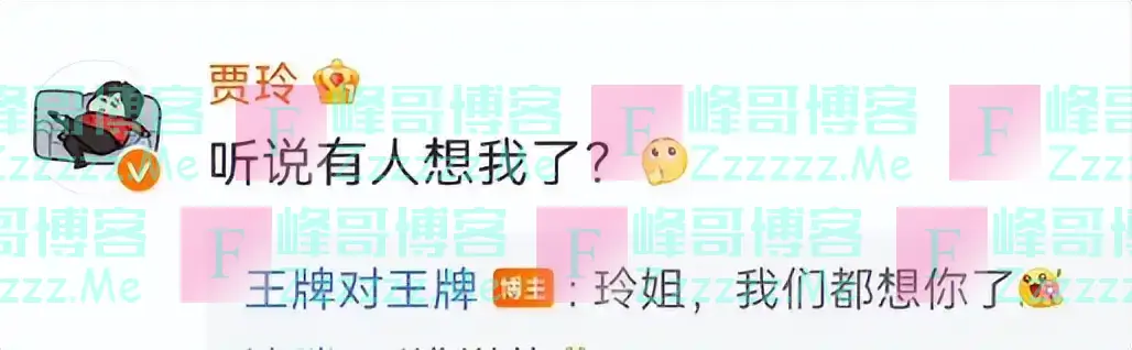 火爆半年后的贾玲，终于原形毕露了？