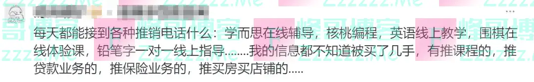 幼儿园变相“摸家底”,不料家长个个反套路,跟我斗你还嫩了点