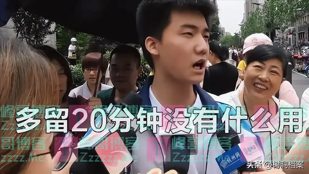 浙江考生林欢提前15分钟交卷,直言高考题垃圾!最终他考了多少分