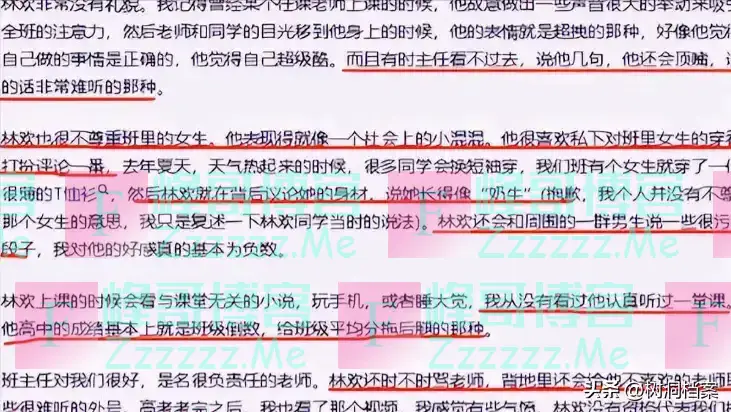 浙江考生林欢提前15分钟交卷,直言高考题垃圾!最终他考了多少分