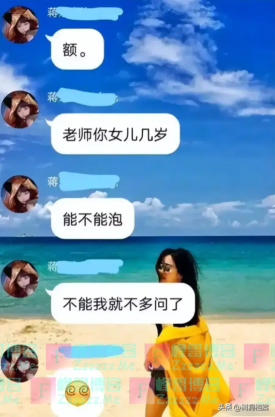 浙江考生林欢提前15分钟交卷,直言高考题垃圾!最终他考了多少分