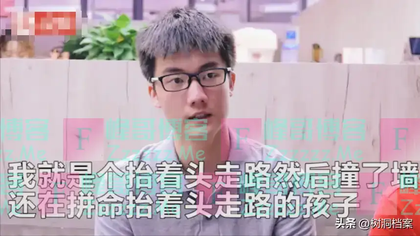 浙江考生林欢提前15分钟交卷,直言高考题垃圾!最终他考了多少分