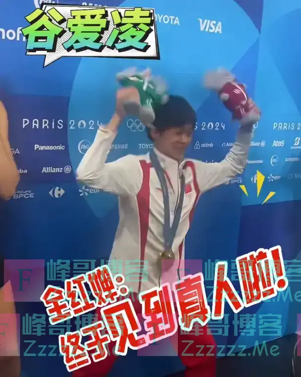 全红婵夺冠后露出“本性”，陈芋汐乐开了花，郭晶晶脸上写满无奈