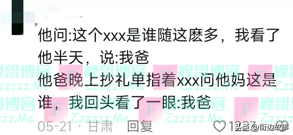 你们的新婚之夜都是怎么度过的?网友:不愧是匿名,啥都敢说啊