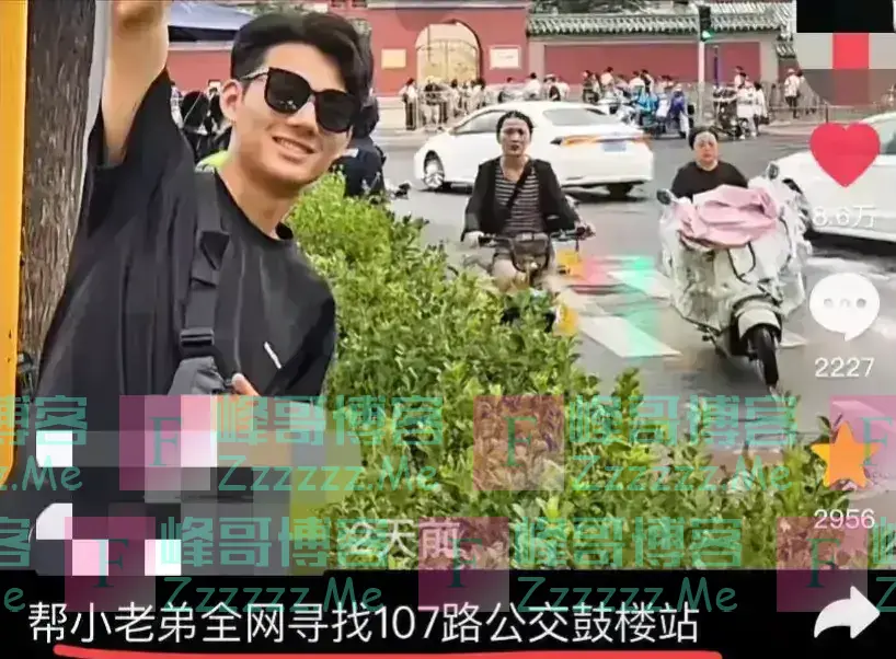 山东男子去鼓楼拍照，女生误入镜头，男孩全网寻找，本尊在线回应