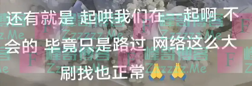 山东男子去鼓楼拍照，女生误入镜头，男孩全网寻找，本尊在线回应