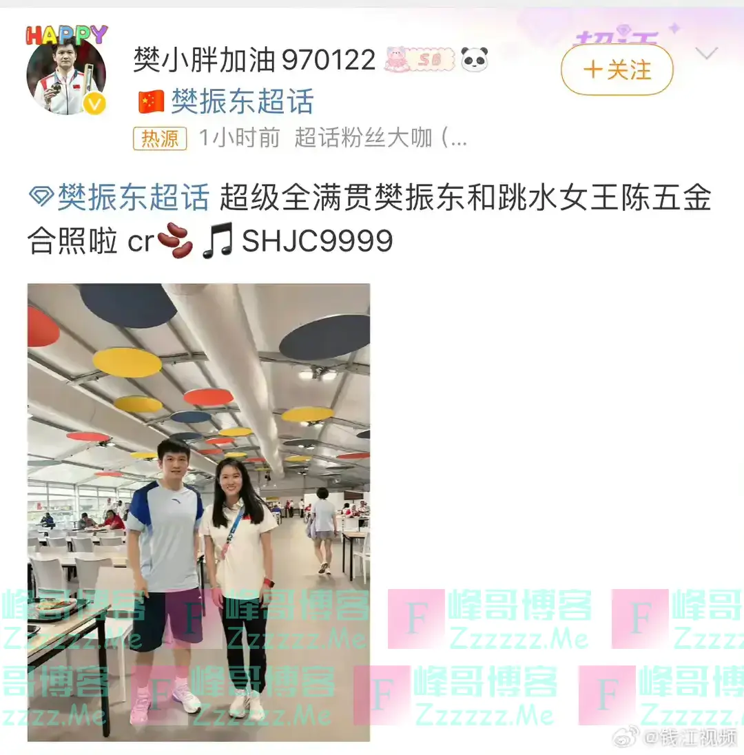 陈若琳和樊振东食堂合影曝光,网友:在一起!般配!