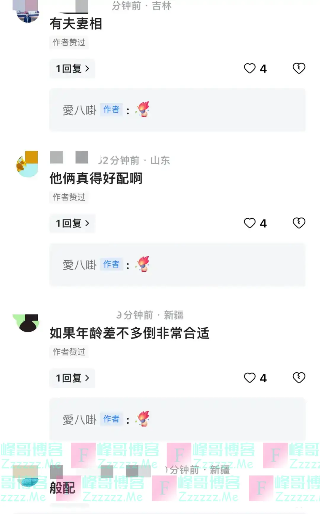 陈若琳和樊振东食堂合影曝光,网友:在一起!般配!