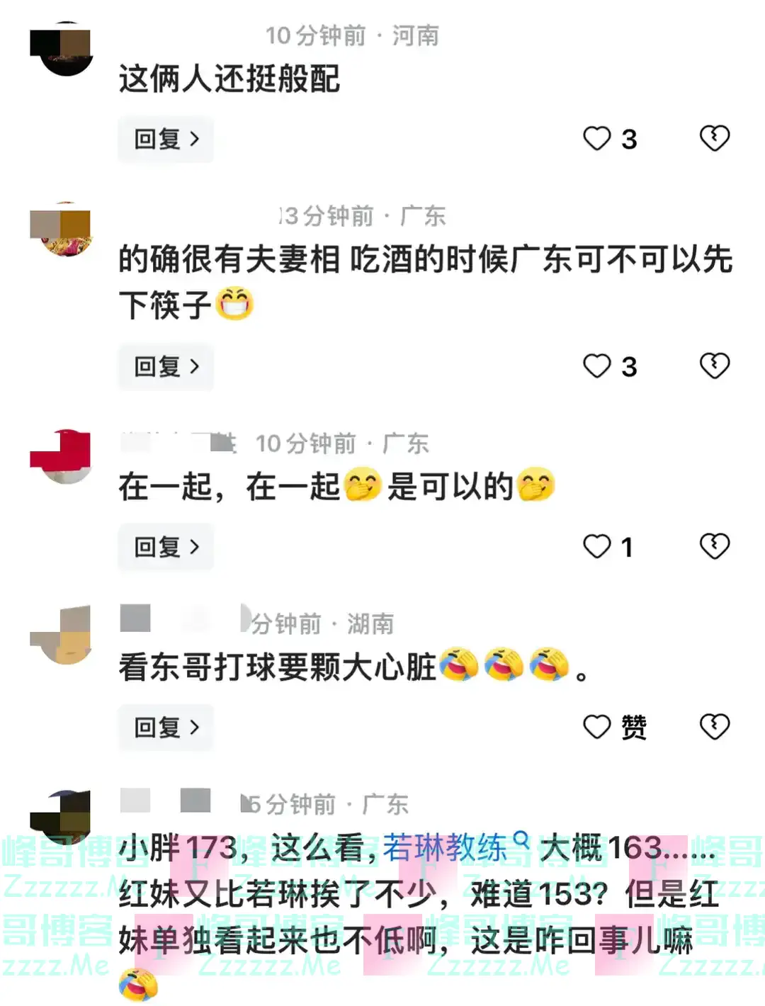 陈若琳和樊振东食堂合影曝光,网友:在一起!般配!