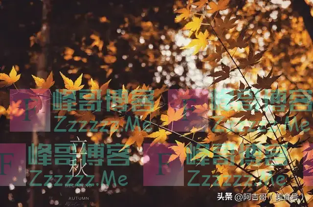 “早立秋凉飕飕，晚立秋热死牛”，2024年立的是早秋还是晚秋？