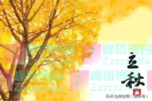 “早立秋凉飕飕，晚立秋热死牛”，2024年立的是早秋还是晚秋？