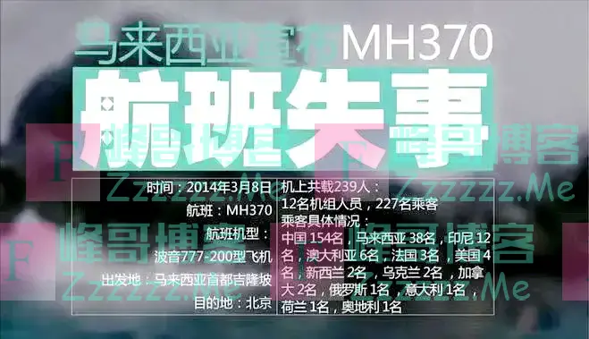 儿子坐马航失踪，多年后父亲收到信息，儿子还活在另一个平行时空