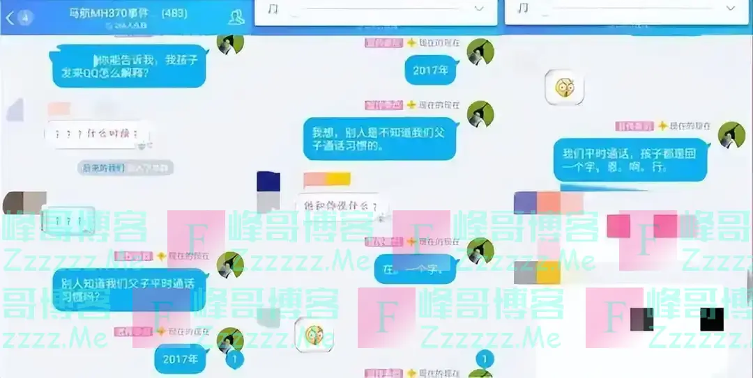 儿子坐马航失踪，多年后父亲收到信息，儿子还活在另一个平行时空