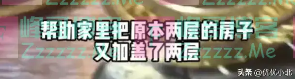 郭清无缘金牌崩溃大哭：家徒四壁，父母身体差，她还要养5个弟弟