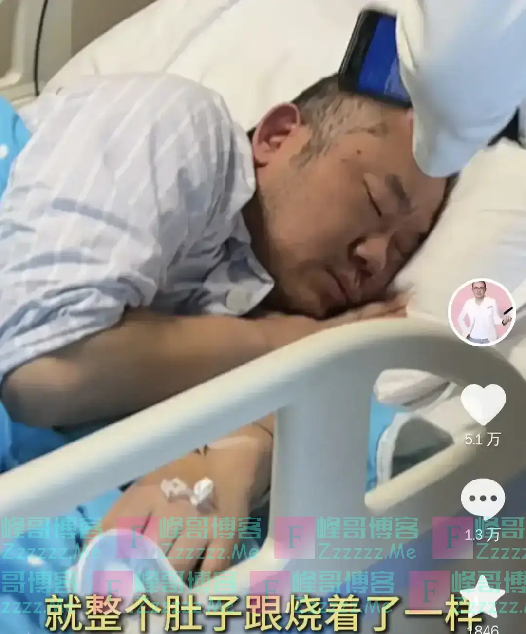 涂磊最新病情！五天粒米未进！面色苍白瘦好多，自曝腹痛难忍