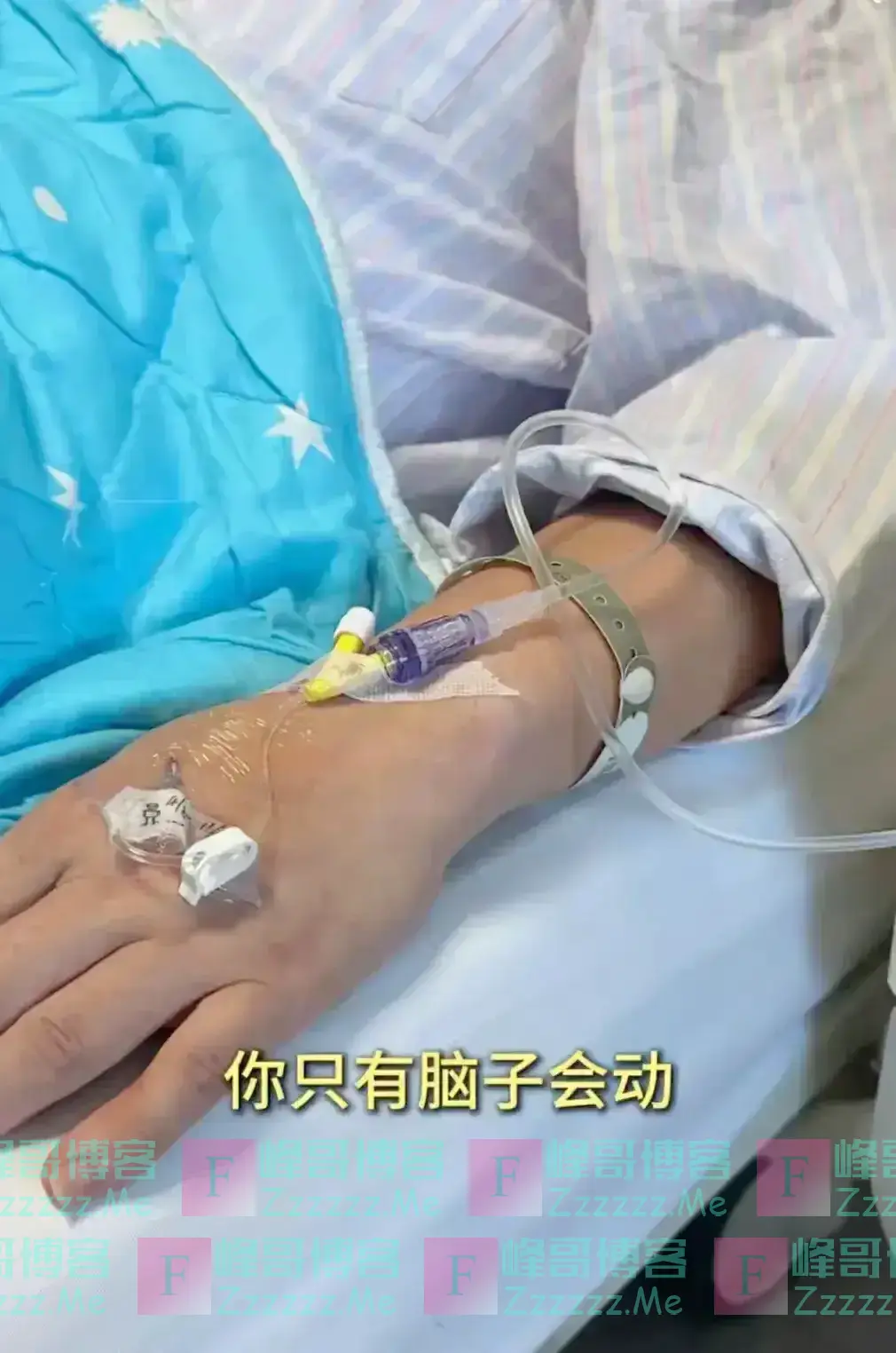 涂磊老师倒下了,遇生命垂危,五天都不吃不喝了,只能打吊针续命