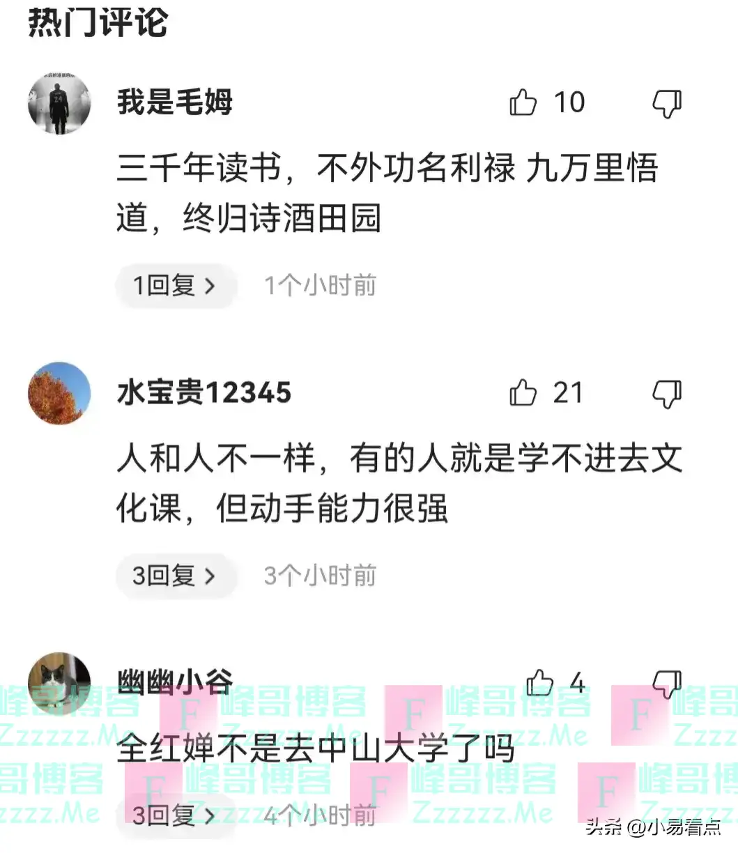 同是奥运冠军差距犹如断崖,陈芋汐保送同济大学,全红婵令人意外