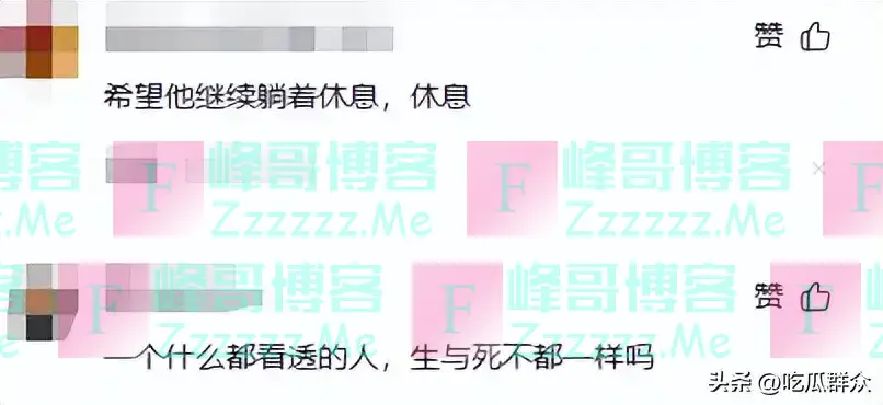 涂磊老师倒下了,遇生命垂危,五天都不吃不喝了,只能打吊针续命