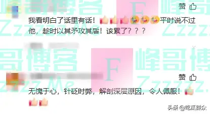 涂磊老师倒下了,遇生命垂危,五天都不吃不喝了,只能打吊针续命