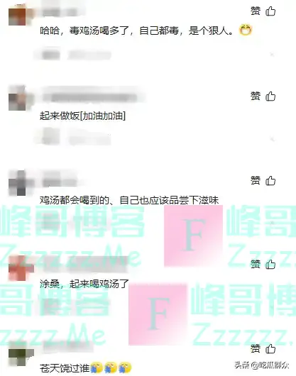 涂磊老师倒下了,遇生命垂危,五天都不吃不喝了,只能打吊针续命