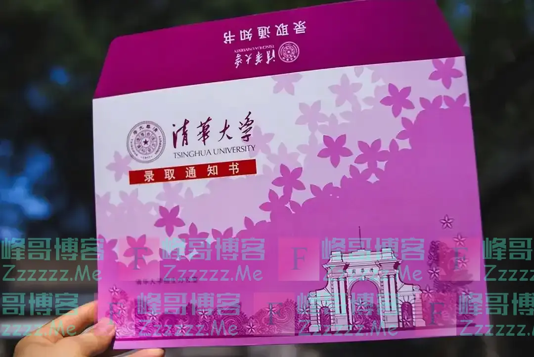 儿子考上清华,父亲宴请30桌,一村民看着通知书大笑:有错别字