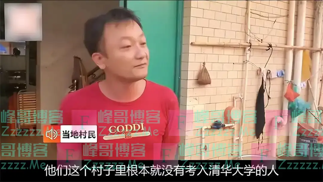 儿子考上清华,父亲宴请30桌,一村民看着通知书大笑:有错别字