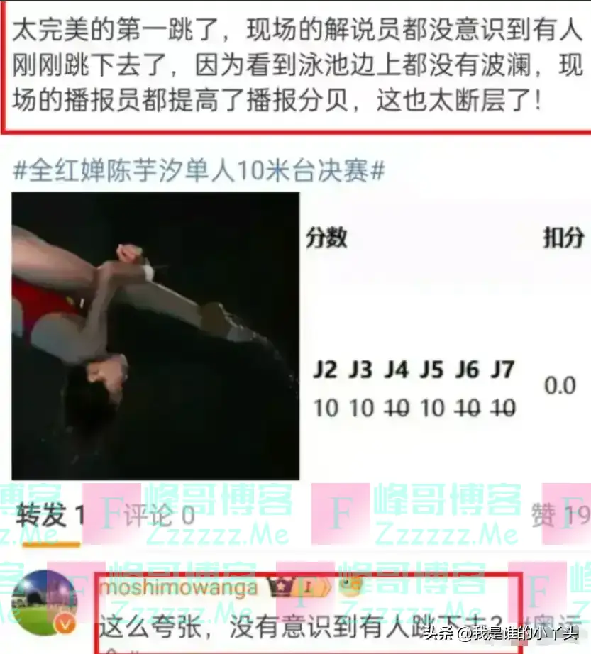 朱小龙骂全红婵后续!家人国籍被扒,南方日报回应,事业崩塌在即