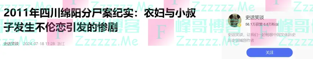 嫂子放三级片勾引小叔子，两人缠绵过后，小叔子用鞋带将她勒死