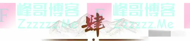 还敢随意浏览不良网站？小心你的手机号已被盯上！