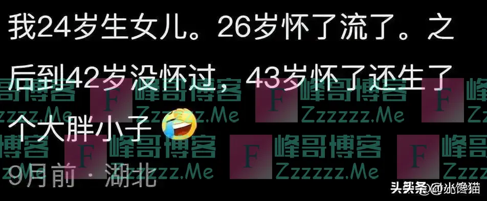 为什么近年来大家怀孕越来越难?看完网友的分享,我沉默许久