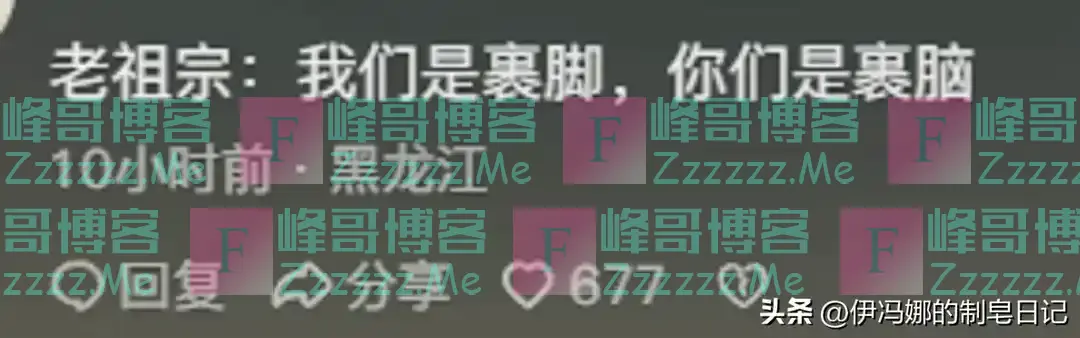 原来封建的不是老祖宗,而是我们现代人!这些传统文化都被误解了