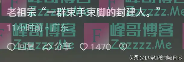 原来封建的不是老祖宗,而是我们现代人!这些传统文化都被误解了