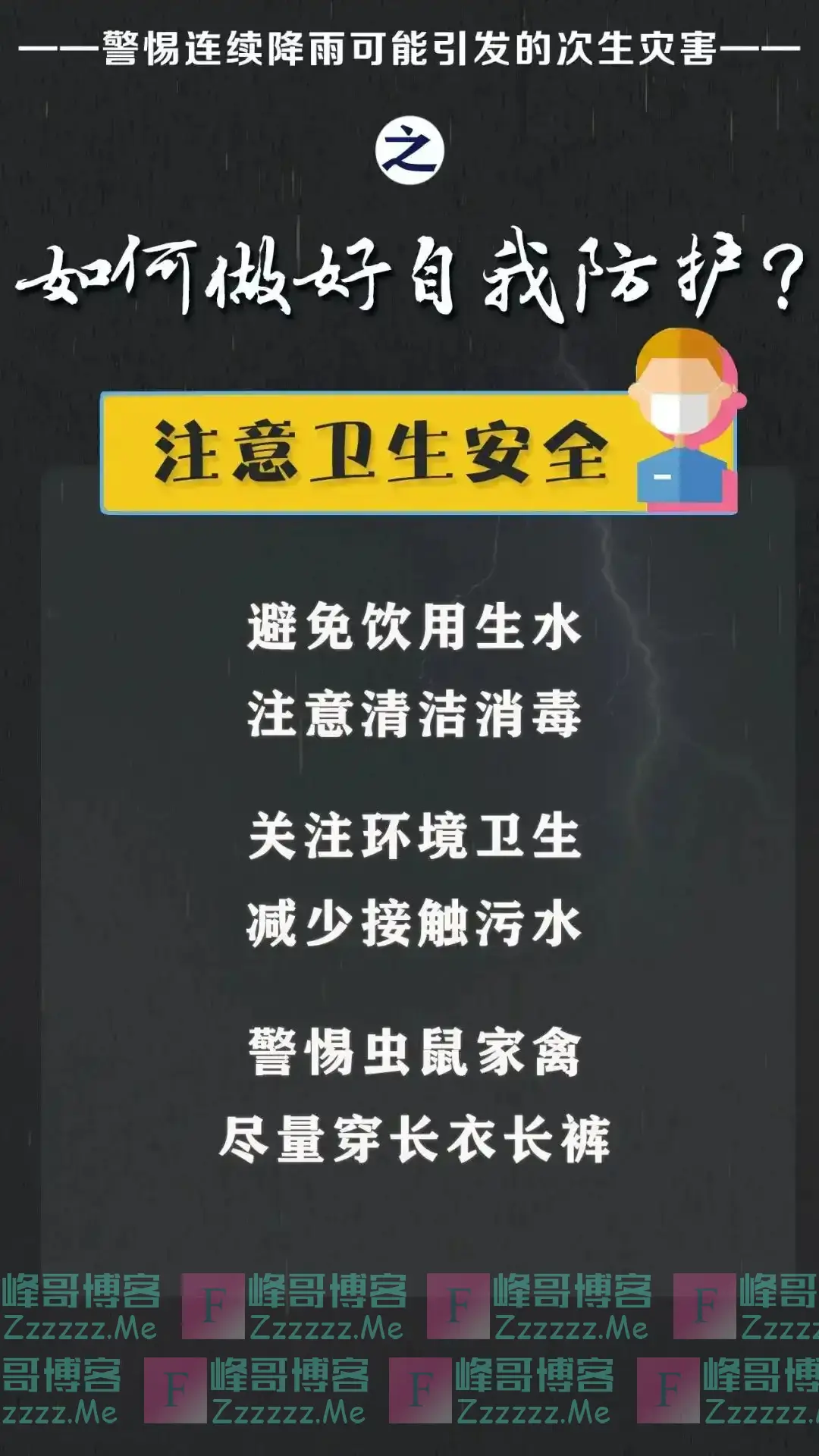 台风“珊珊”升级为超强台风!广东今起又有暴雨……