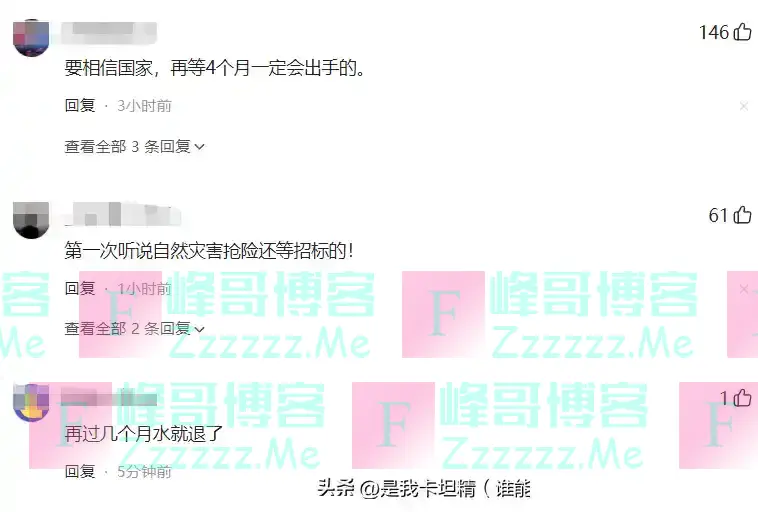 炸裂！广西一村庄被淹长达四个月，竟无一人知晓！官方回应被骂惨