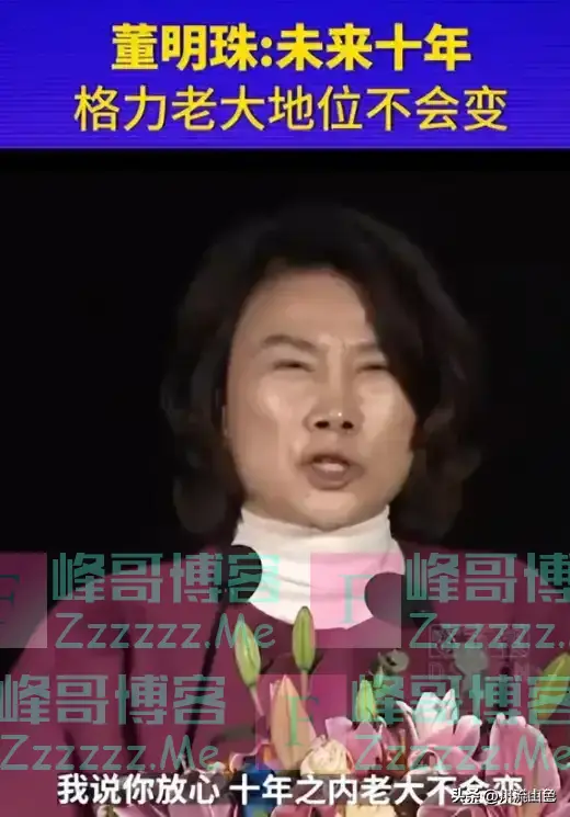 格力24年老大地位被结束,打败它的是国内最大空调集团,日收10亿
