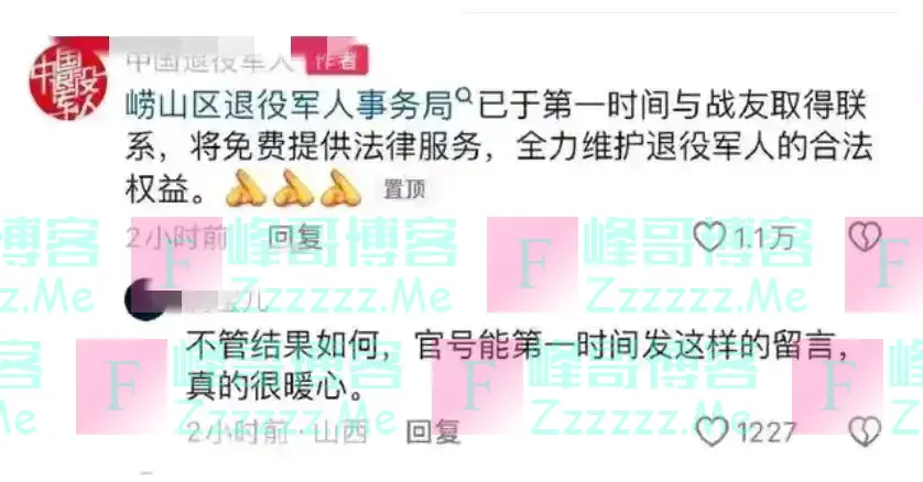 失望!路虎女打人事件再次反转,为小林撑腰的娘家人也“叛变”了